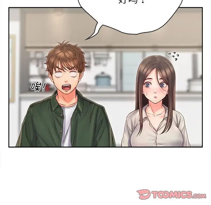 《情定大阪》漫画 第10話