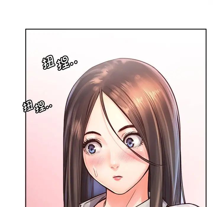 《情定大阪》漫画 第10話