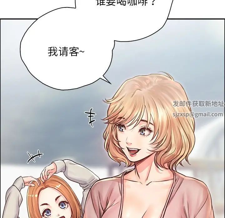 《情定大阪》漫画 第10話
