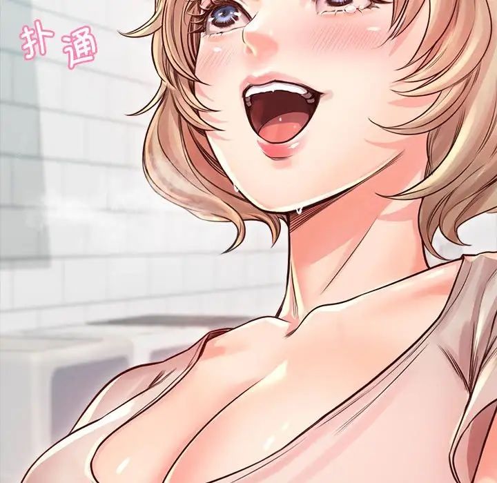 《情定大阪》漫画 第10話