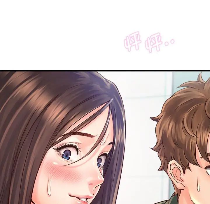 《情定大阪》漫画 第10話