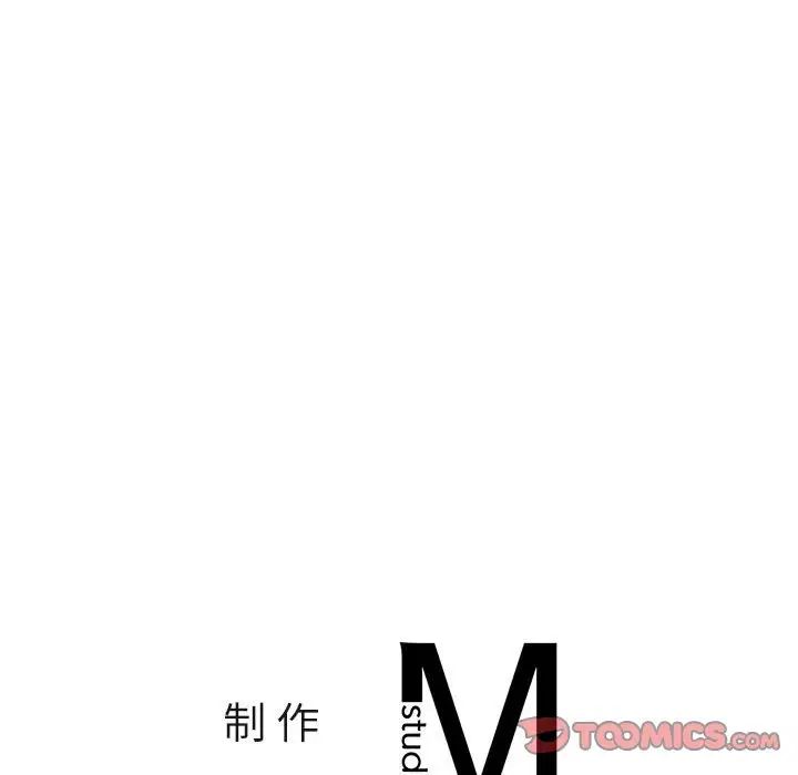 《情定大阪》漫画 第10話