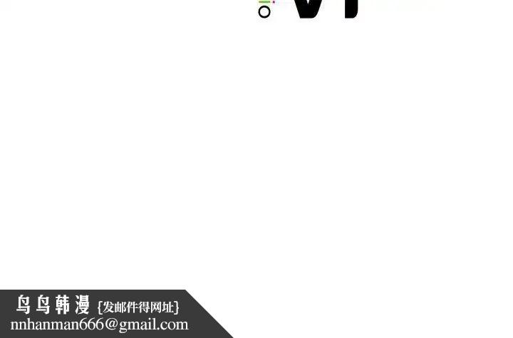 《情定大阪》漫画 第10話