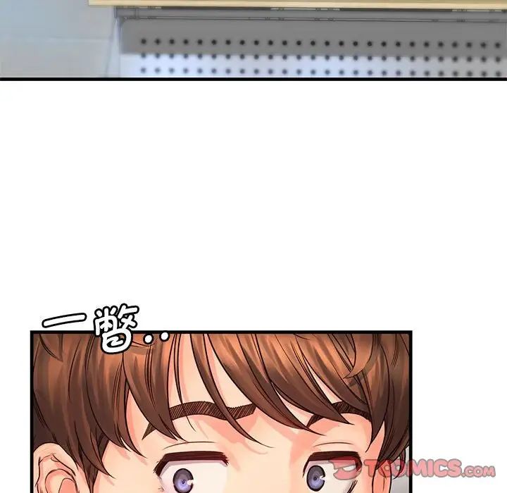 《情定大阪》漫画 第11話