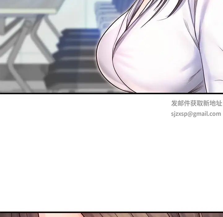 《情定大阪》漫画 第11話