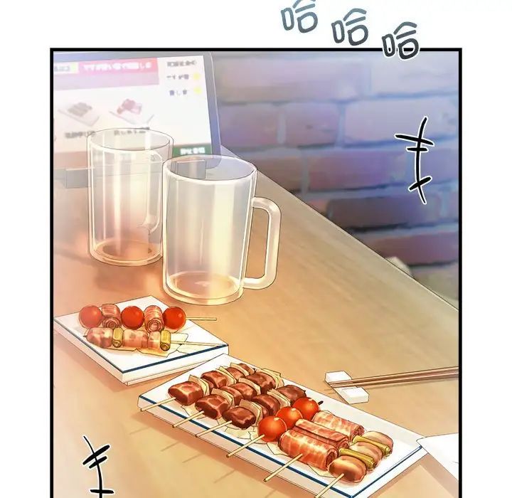 《情定大阪》漫画 第11話