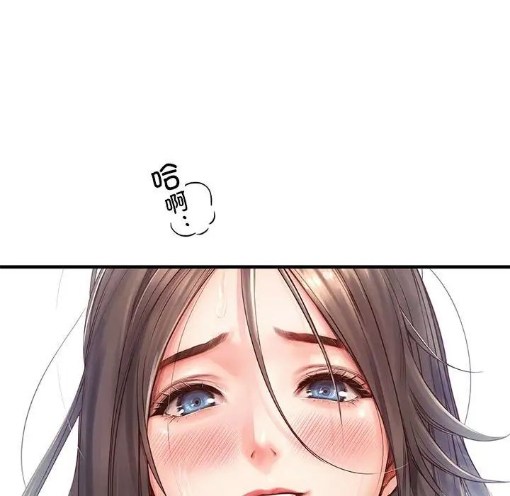 《情定大阪》漫画 第11話