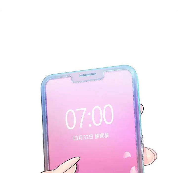 《情定大阪》漫画 第11話