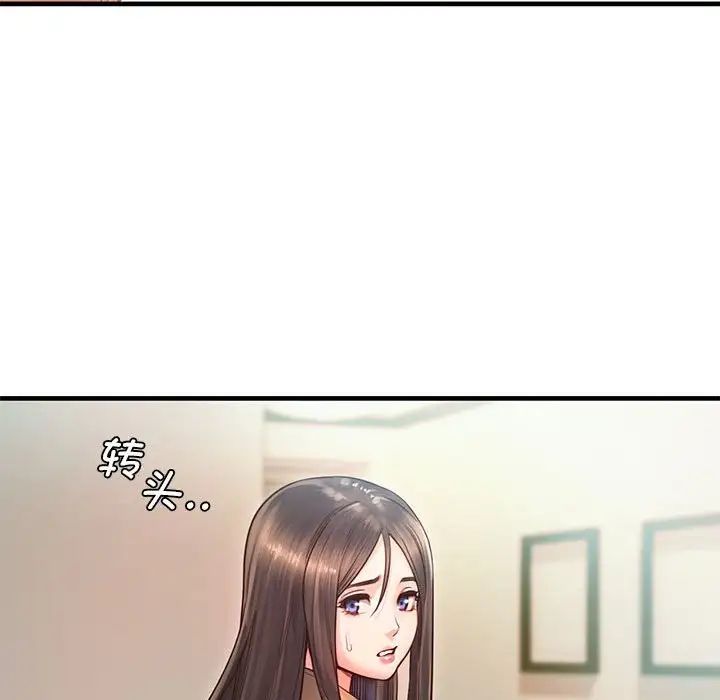 《情定大阪》漫画 第11話