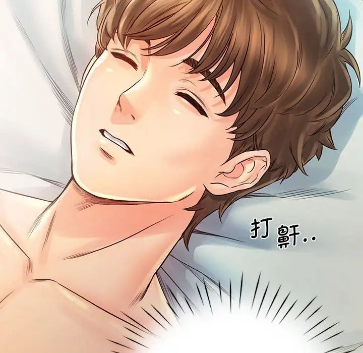 《情定大阪》漫画 第11話
