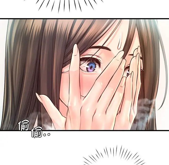 《情定大阪》漫画 第11話