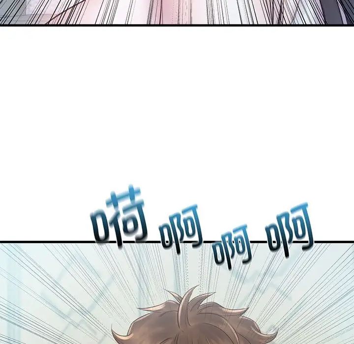 《情定大阪》漫画 第11話
