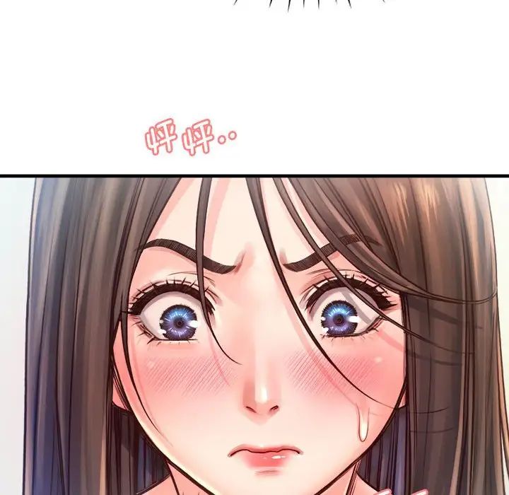 《情定大阪》漫画 第11話