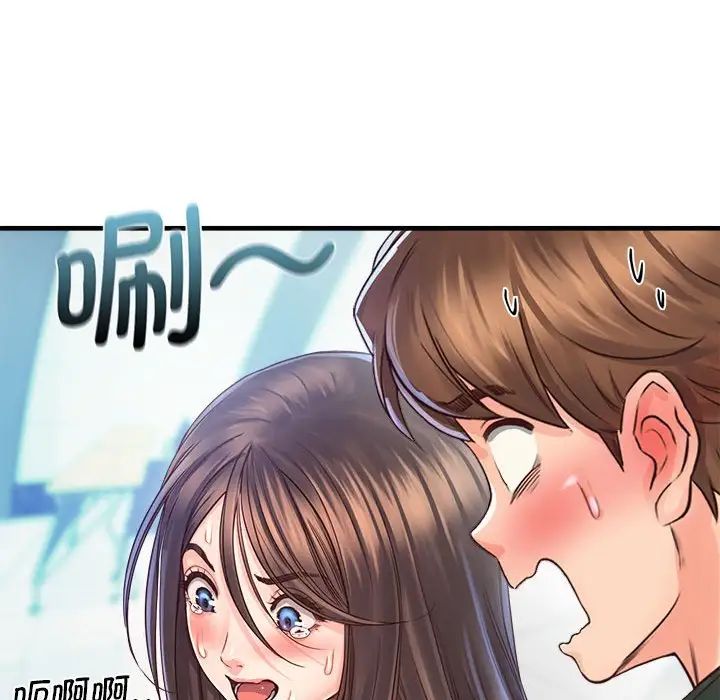 《情定大阪》漫画 第12話