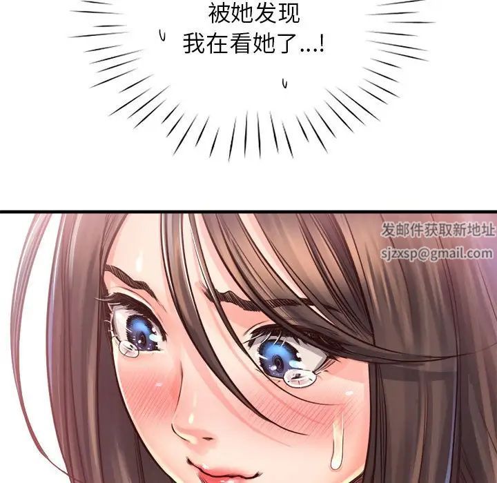 《情定大阪》漫画 第12話