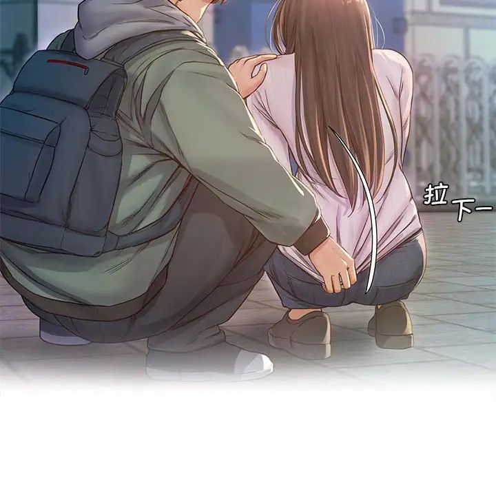 《情定大阪》漫画 第12話