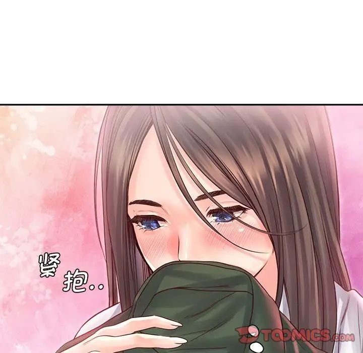 《情定大阪》漫画 第12話