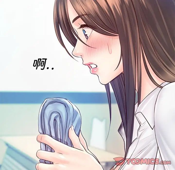 《情定大阪》漫画 第12話