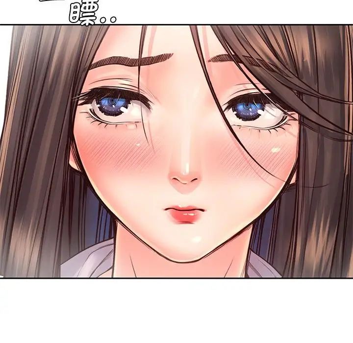 《情定大阪》漫画 第12話