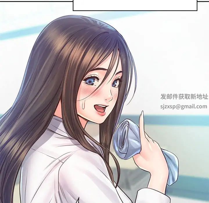 《情定大阪》漫画 第12話