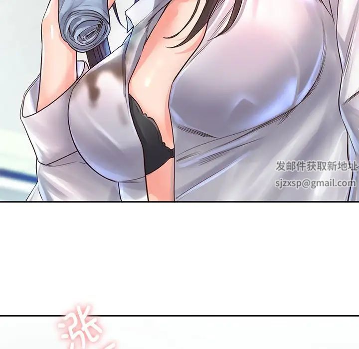 《情定大阪》漫画 第12話