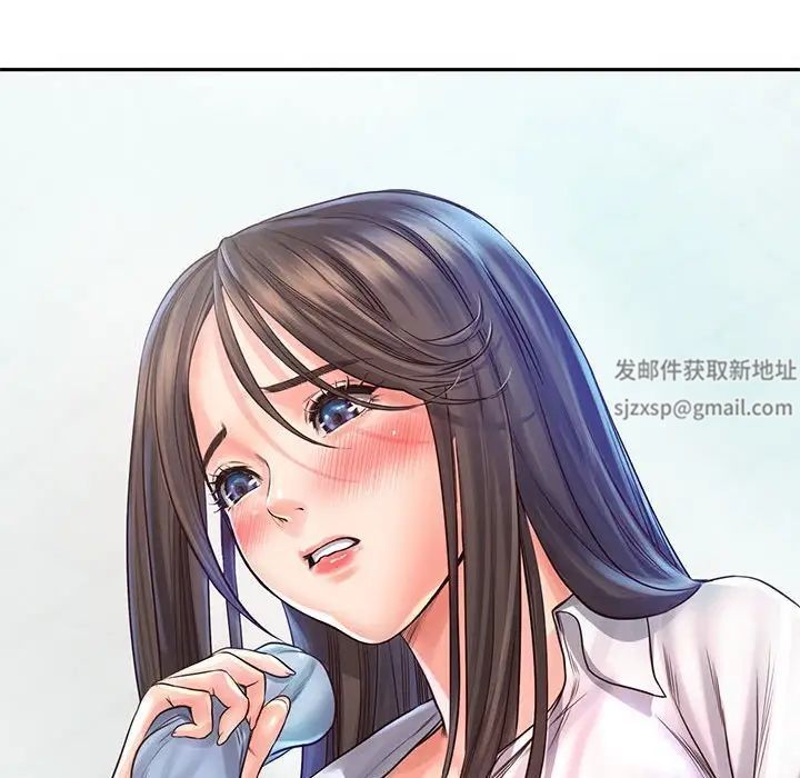 《情定大阪》漫画 第12話