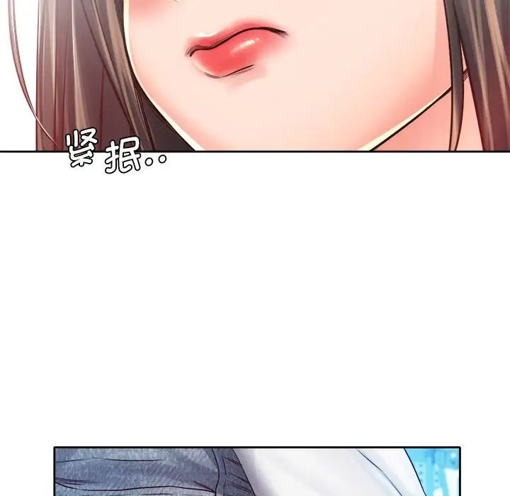 《情定大阪》漫画 第12話