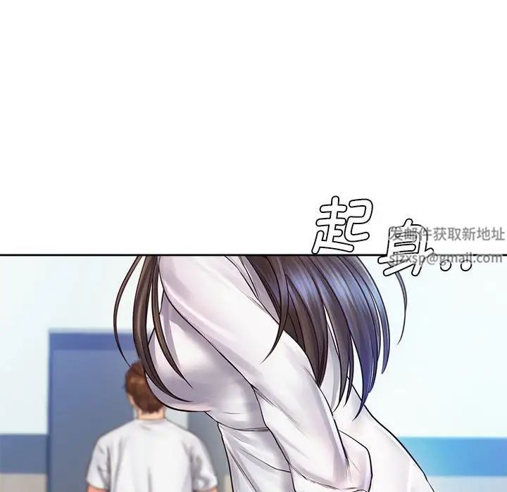 《情定大阪》漫画 第12話