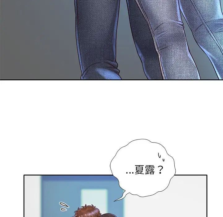 《情定大阪》漫画 第12話