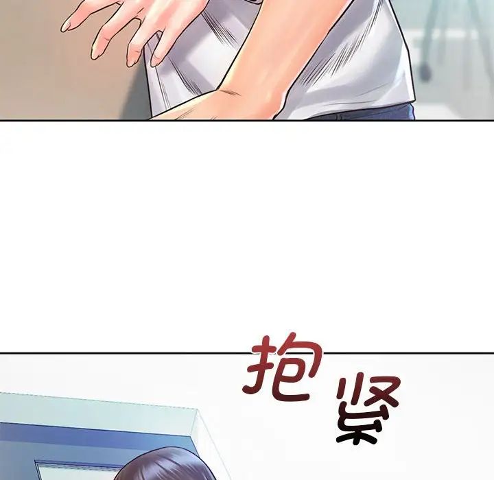 《情定大阪》漫画 第12話