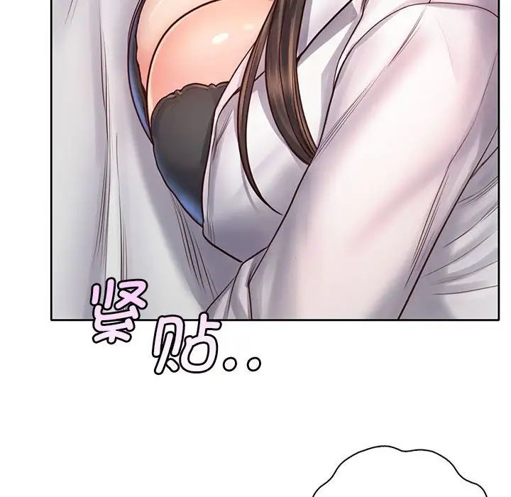 《情定大阪》漫画 第12話
