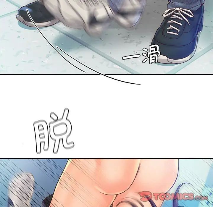 《情定大阪》漫画 第12話