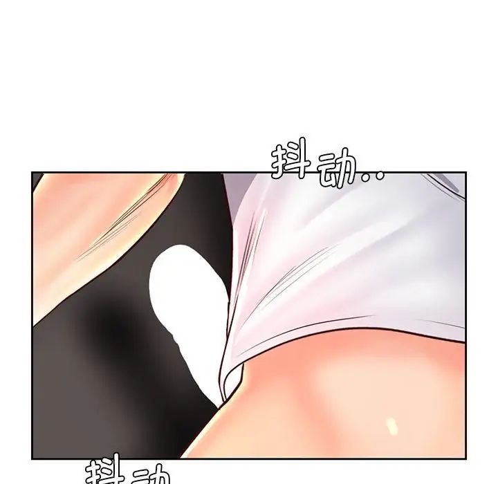 《情定大阪》漫画 第13話