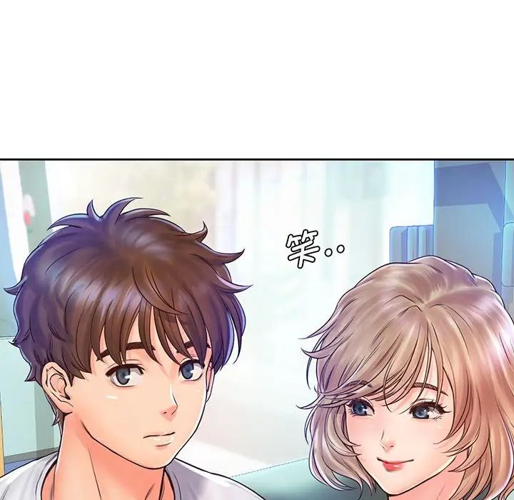 《情定大阪》漫画 第13話