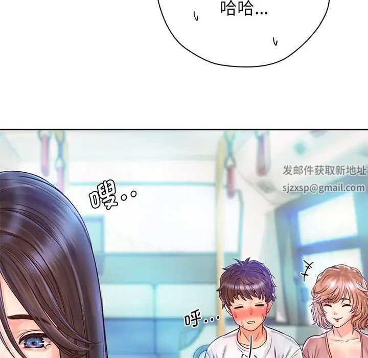 《情定大阪》漫画 第13話