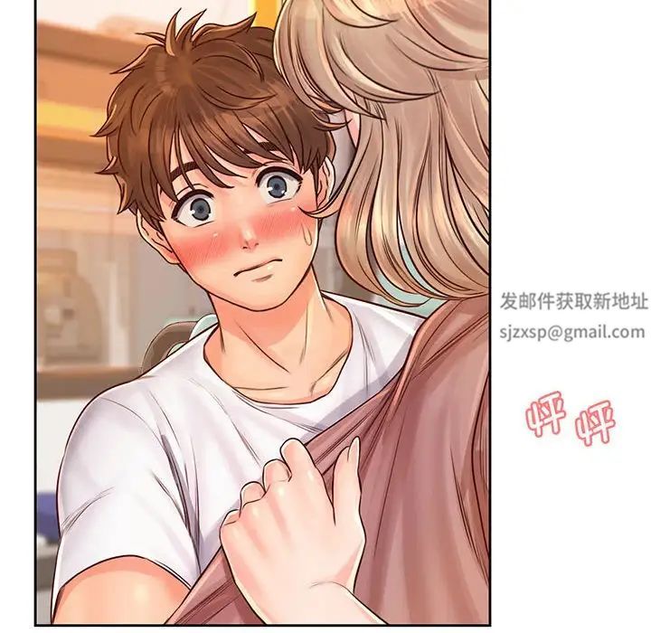 《情定大阪》漫画 第14話
