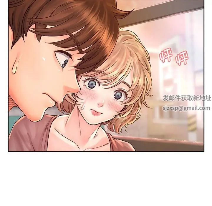 《情定大阪》漫画 第14話