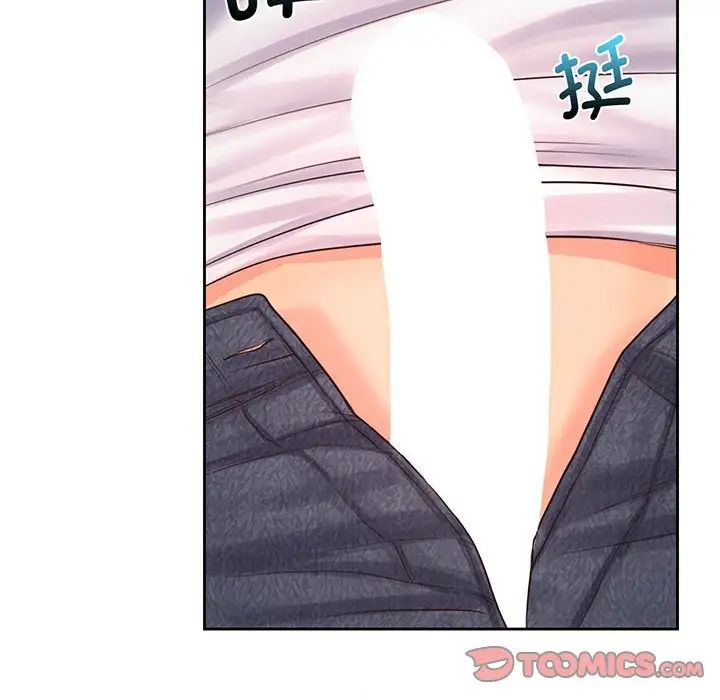 《情定大阪》漫画 第14話