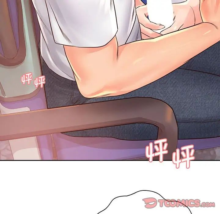 《情定大阪》漫画 第14話
