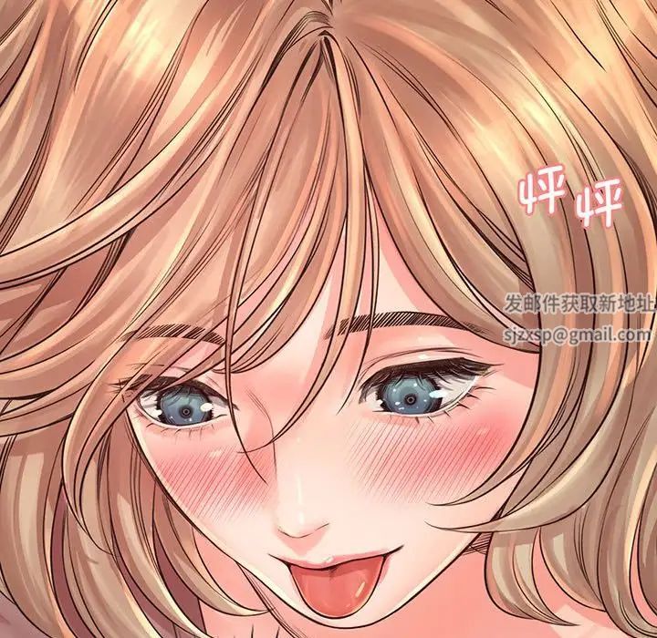 《情定大阪》漫画 第14話