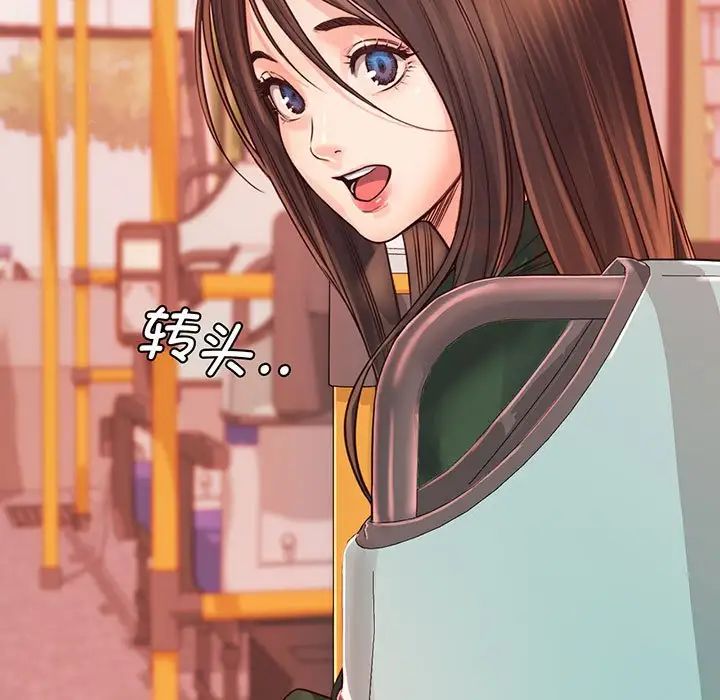 《情定大阪》漫画 第14話
