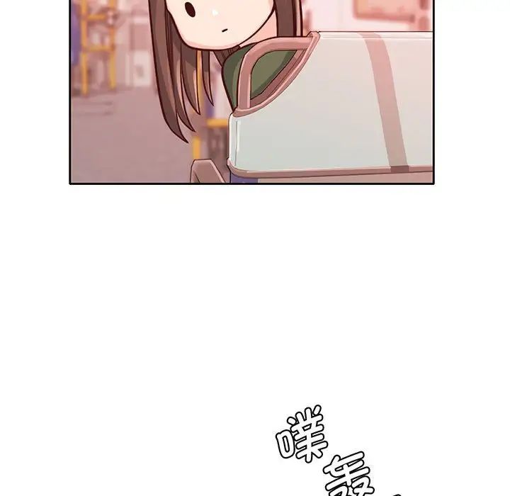 《情定大阪》漫画 第14話