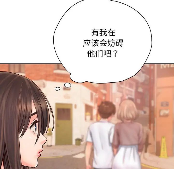 《情定大阪》漫画 第14話