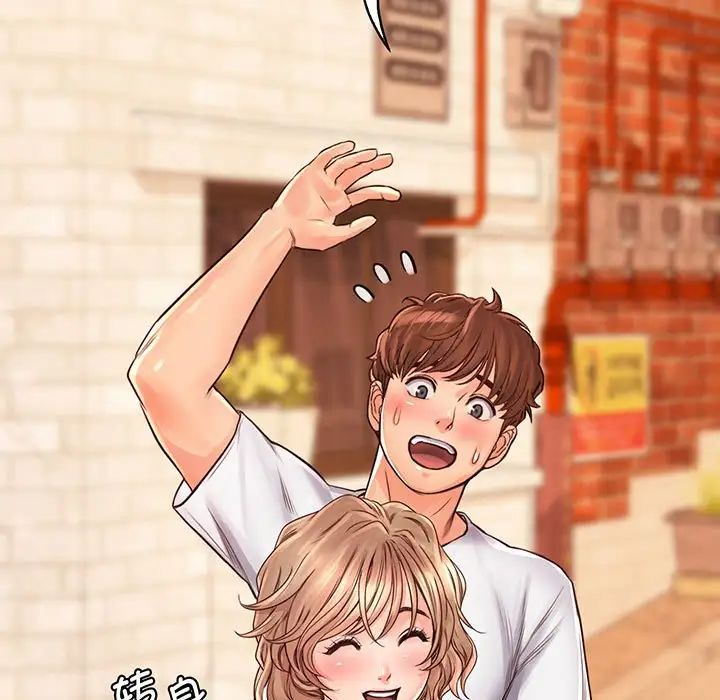 《情定大阪》漫画 第14話