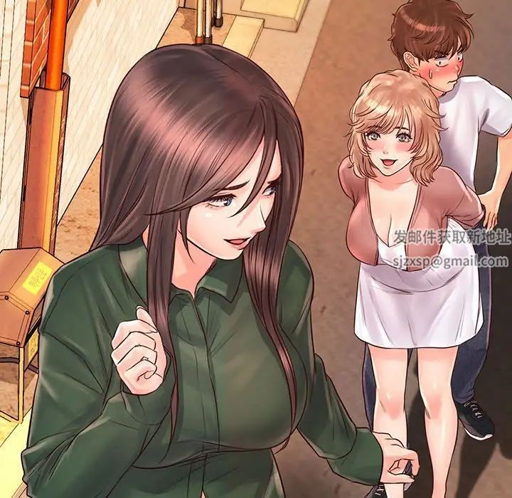 《情定大阪》漫画 第14話