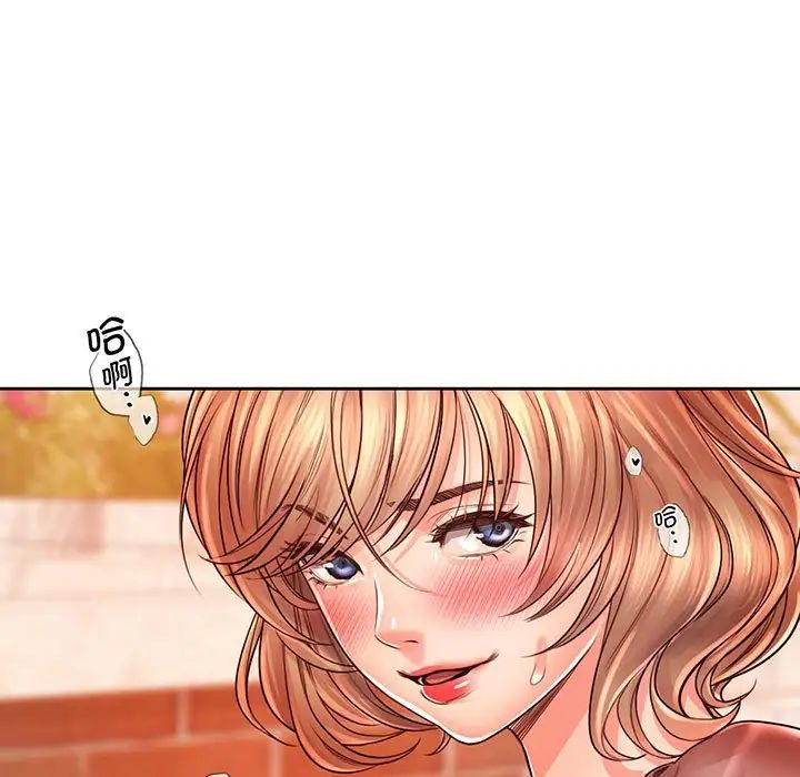 《情定大阪》漫画 第15話