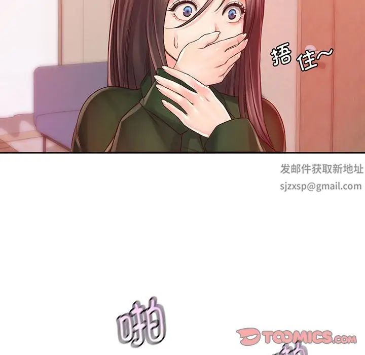 《情定大阪》漫画 第15話