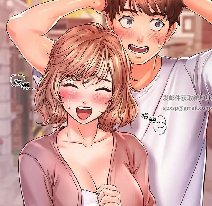 《情定大阪》漫画 第15話
