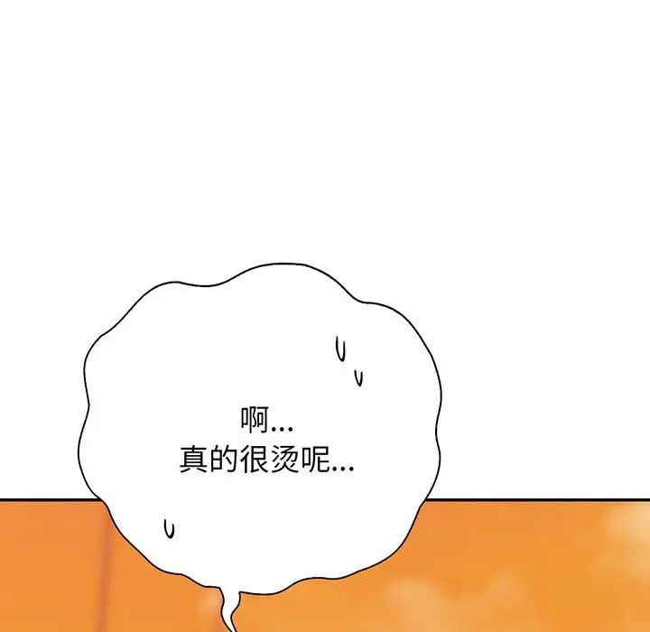 《情定大阪》漫画 第15話