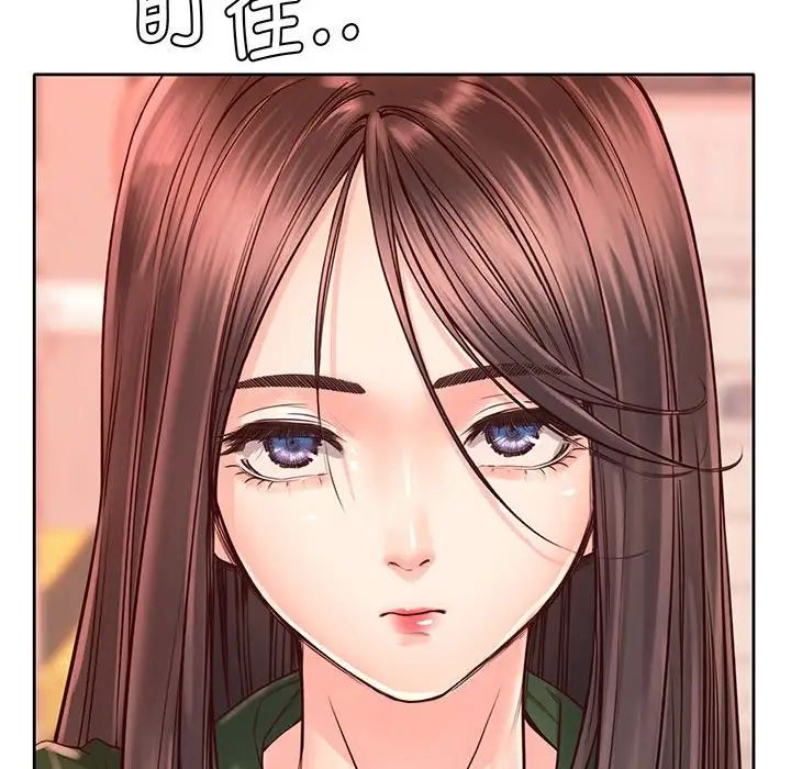 《情定大阪》漫画 第15話